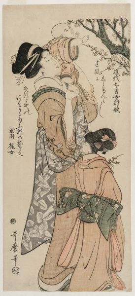 Japanese Poem, Ancient Japanese Art, Harvard Art Museum, Japanese Colors, New Year Designs, Cleveland Museum Of Art, Woodcuts Prints, Art Japonais, Ukiyo E