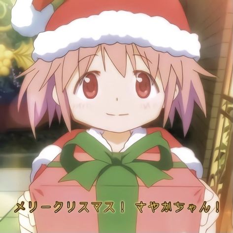 Madoka Christmas Icons, Christmas Madoka Magica, Madoka Christmas Pfp, Madoka Christmas, 2000 Art Style, Thanks For Being My Friend, Madoka Magica Icons, Madoka Homura, Magic Anime