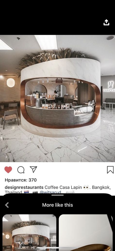 Circular Bar, Instagram Cafe, Shoe Store Design, Cafe Counter, Modern Restaurant Design, Design Cafe, Interior Design Presentation, Design Restaurant, Kiosk Design