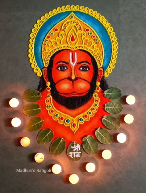 Portrait Rangoli Designs For Diwali, Jalaram Jayanti Rangoli, Gods Rangoli Design, Hanuman Dada Rangoli, Diwali Drawing For Competition, Rangoli God Design, Ram Lala Rangoli, Ram Ji Rangoli For Diwali, Hanumanji Rangoli