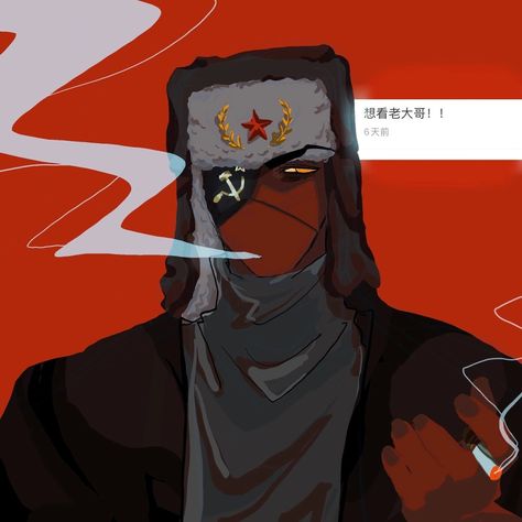 Countryhumans Soviet Union, Soviet Union Countryhumans, Soviet Union Flag, County Humans, Kingdom Of Italy, China Russia, Avatar Cartoon, Country Humor, Country Humans