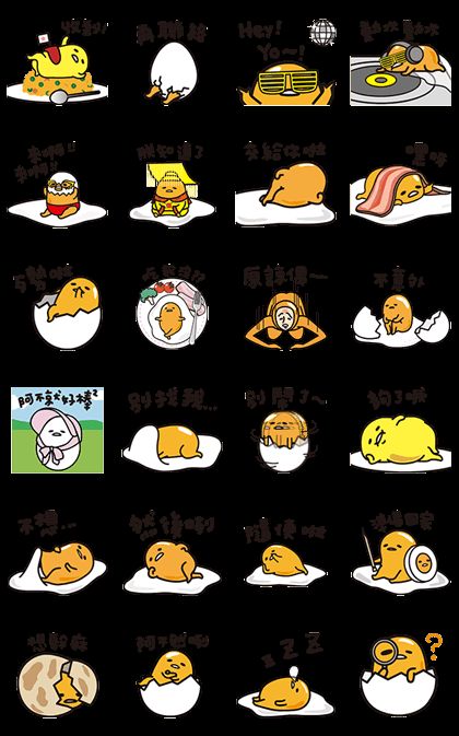 Gudetama Stuff, Lazy Egg, I Love School, Mushroom Tattoos, Cute Egg, Cute Food Drawings, Soft Heart, Do It Anyway, Chibi Characters