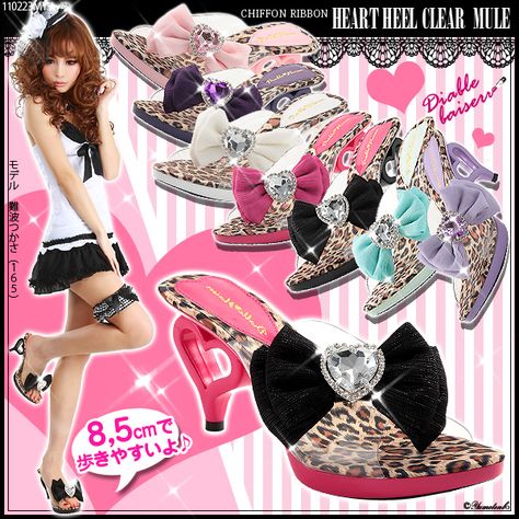 Heart Heels, I'm in Love ; - ) Gyaru Magazine, Heart Heels, Gyaru Aesthetic, Agejo Gyaru, Japanese Magazine, Hime Gyaru, 일본 패션, Oh God, Gyaru Fashion