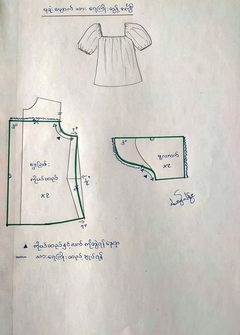 How To Sew A Blouse For Beginners, Blouse Pattern Sewing Tutorials, Pola Blus, Detail Couture, Sewing Top, Clothing Pattern Design, Beginner Sewing Patterns, Girls Dress Sewing Patterns, Sewing Tutorials Clothes