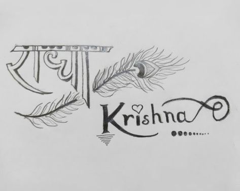 H U, Radha Krishna, Krishna, In Style, I Hope, Pen, Writing