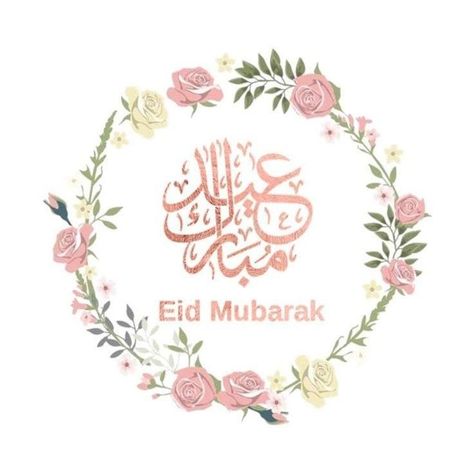 Pin on Graphic Eid Al Adha Wishes, Eid Moubarak, Ramadan Printables, Eid Mubarak Stickers, Eid Pics, Eid Photos, Eid Background, Eid Card Designs, Eid Stickers