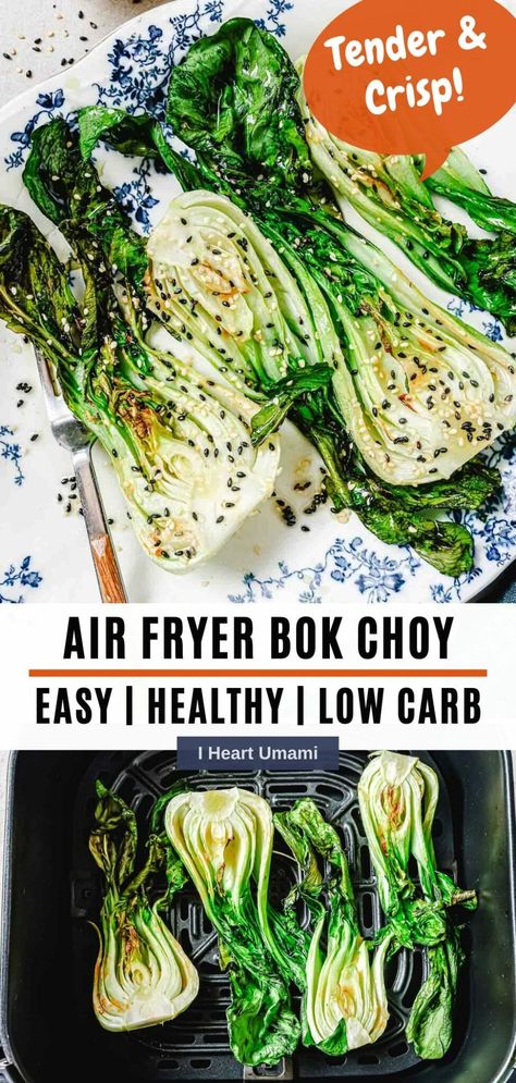 Air fryer bok choy with 5 ingredients and 6 minutes of cooking time. Learn how to make crispy bok choy leaves with tender stalks fast! #bokchoy #airfrying #airfryerbokchoy #crispybokchoy #airfriedbokchoy #airfrybokchoy Recipes For Boc Choy, Baby Bokchoy Air Fryer, Baby Bokchoy Recipe Healthy, Baby Bokchoy Healthy, Baby Bock Choy Recipe, Aip Air Fryer Recipe, Bokchoy Healthy Recipe, Baby Bock Choy Recipes, Paleo Air Fryer Recipes