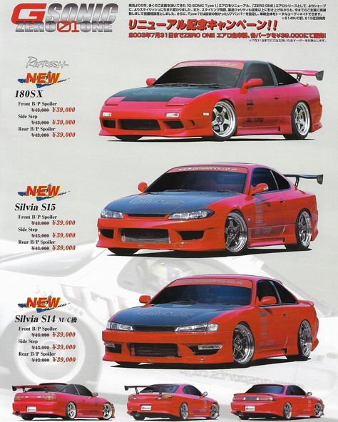 VHS REFRESH on Instagram: “GP Sports Drift Tengoku Magazine July 2003.” Drift Tengoku, Japanese Domestic Market, Cool Car Drawings, Best Jdm Cars, Chevy Pickup Trucks, Street Racing Cars, Car Magazine, Street Racing, Tuner Cars