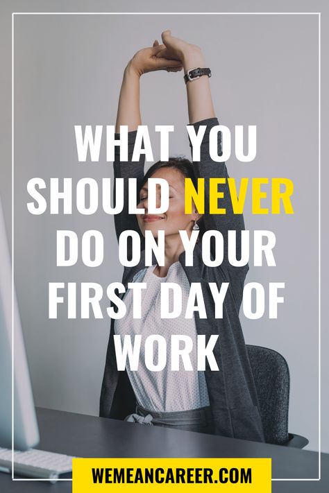 First Home Quotes, First Day New Job, New Job Quotes, First Day At Work, Home Quotes, Job Quotes, Resume Help, Finding A New Job, First Day Of Work