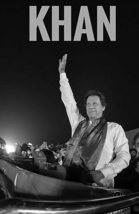 Imran Khan Family, Imran Khan Images, Imran Khan Today, Imran Khan Pics For Dp, Pakistan Wallpaper, Instagram Profile Template, Che Guevara Photos, Imran Khan Pti, Pti Pakistan