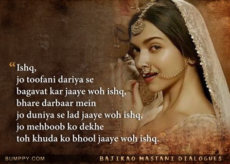 #minimalposter #bollywoodposter #movieposter #moviedialogues #deepikapadukone Bajirao Mastani Dialogues, Romantic Dialogues, Bollywood Love Quotes, Acting Scripts, Filmy Quotes, Bajirao Mastani, Movie Dialogues, Bollywood Quotes, Poet Quotes