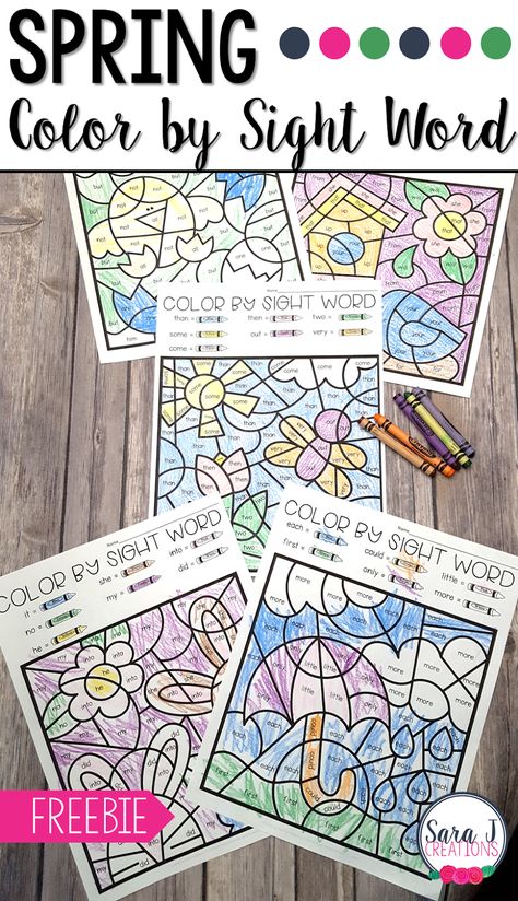 Free printable spring color by sight word practice pages. Perfect activity  for kindergarten, first grade or even preschool this spring! #freesightwordgames #freeprintables #literacyfreebies Free Sight Word Games, Color By Sight Word, Sight Word Coloring, Spring Kindergarten, Teaching Sight Words, Dolch Sight Words, Sight Words Kindergarten, Sight Word Practice, Sight Word Activities