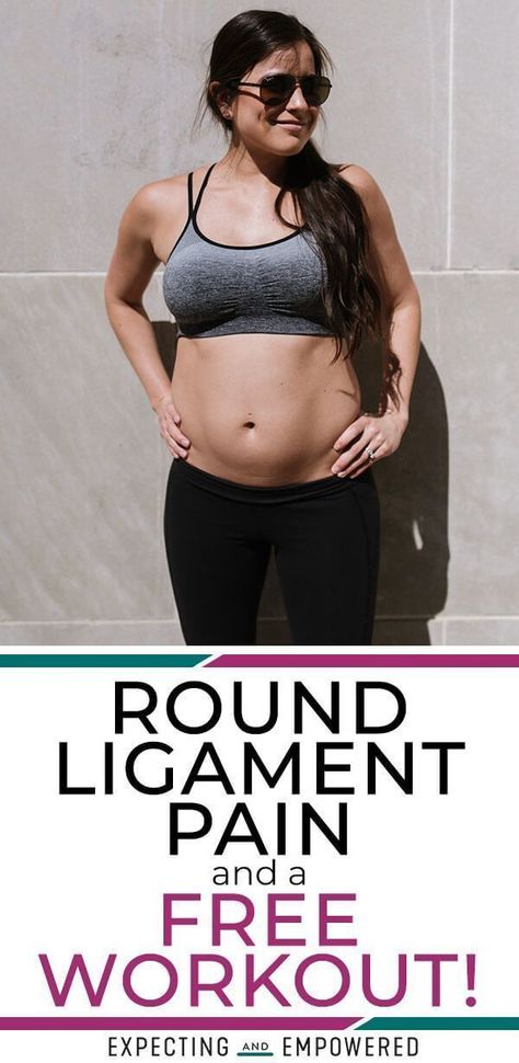 All about round ligament pain during pregnancy! How to help with 7 FREE exercises! #freeexercises #roundligament #pregnancy Third Trimester Workout, Diet While Pregnant, Round Ligament Pain, Pregnancy First Trimester, Happy Pregnancy, 1st Trimester, Pregnancy Nutrition, Pregnancy Yoga, Pregnant Diet