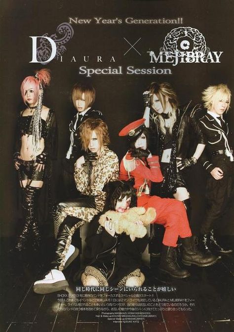 MEJIBRAY and Diaura Mejibray Poster, Dir En Grey, Videos Design, Maxis Match, Visual Kei, Magazine Cover, Poster Wall, Poster Prints, Art Design