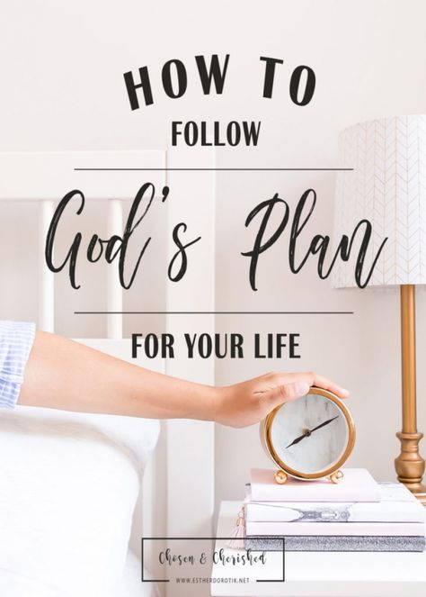 How To Follow God, How To Put God First In Your Life, How To Get Close To God, How To Let God Lead Your Life, How To Feel Gods Presence, How To Hear God's Voice, God's Plans, I Need Jesus, Seeking God