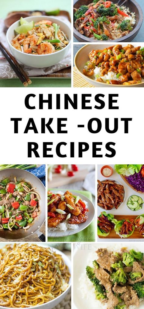 Take Out Recipes, Take Out Food, Recipes Copycat, Chinese Food Recipes, Homemade Chinese Food, Chinese Take Out, Chinese Cooking Recipes, Takeout Food, Food At Home