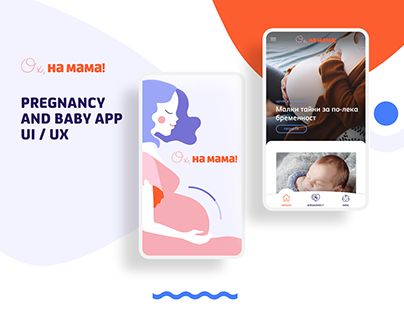 Profile App, Big Blue Whale, Whale Swimming, Pregnancy Tracker, Baby Apps, Pregnancy Apps, Swimming In The Ocean, Id Design, Blue Fairy