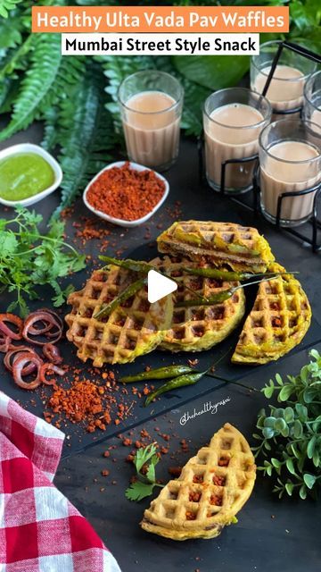 Ritu Khemka on Instagram: "Healthy Ulta Vada Pav Waffles 🤤😅😍

New Recipe Alert 🔔 
Monsoon special 🌧️+ 🧇+ ☕️= ❤️

This tasty ulta vada pav waffles are truly hard to put down and I bet you’re never going back to the fried version after trying this recipe 😍😎 

They are super soft, spicy, delicious and tastes exact same as street style ones yet healthy ☺️❤️

So do try this recipe soon, thank me later and don’t forget to tag me 😀

📌 Save & Share the recipe!
Follow @thehealthyrasoi for more

Ingredients:-
For garlic chutney powder:
2 tbsp peanuts 
1/2 cup dry coconut 
12-15 cloves garlic 
1 -2 tbsp Kashmiri red chili powder 
1/2 tsp salt 
Dry roast peanut and coconut separately on low heat. Let them cool completely then add rest of the ingredients and grind coarsely.

For the batter:- Never Going Back, Garlic Chutney, Dry Coconut, Red Chili Powder, Thank Me Later, Roasted Peanuts, Red Chili, Chili Powder, Chutney