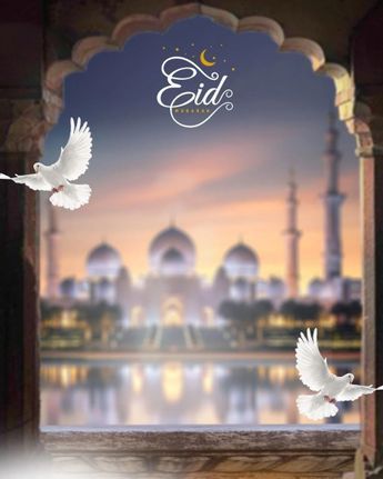 Girls Background, Background Photo Editing, Eid Quotes, Full Hd Background, Arbaaz Khan, Eid Background, Meme Background, Eid Mubarak Background, App Background