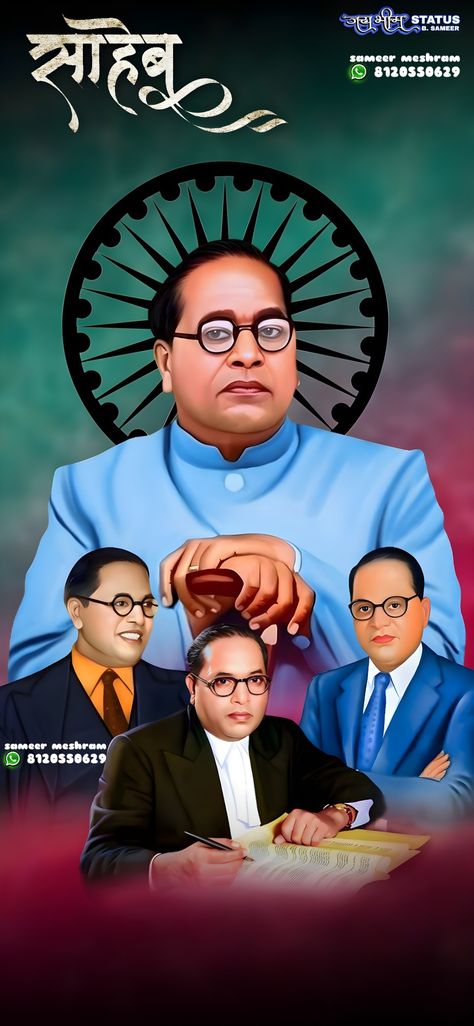 Jai Bhim Photo Full Hd, Bhim Ji Ka Photo, Saheb Name Png, Jaybhim Photo, Baba Saheb Ambedkar Hd Photo, Dr Br Ambedkar Photos Hd 4k Wallpaper, Ambedkar Image Full Hd Art, Ravidass Guru Wallpaper, Baba Saheb Ambedkar Wallpaper Full Hd