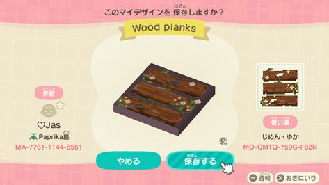 Acnh Path, Cottagecore Animal Crossing, Ac Codes, Acnh Patterns, Acnh Cottagecore, Animal Crossing 3ds, Ac New Leaf, Acnh Design, Happy Home Designer