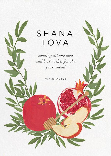 Rosh Hashanah Greetings, Yom Teruah, Rosh Hashanah Cards, Pool Party Cakes, Online Cards, Modern Classic Wedding Invitations, Shana Tova, Jewish New Year, Belated Birthday Card