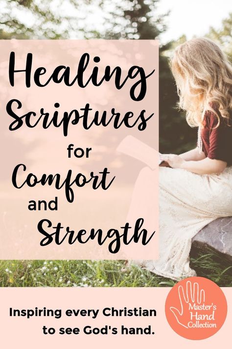 Encouraging Inspirational Quotes, Words For Strength And Healing, Strength Verses For Women, Prayers Of Comfort And Healing, Scripture For Strength And Courage, Verses For Healing And Strength, Bible Verse For Encouragement Strength, Healing Scriptures Encouragement, Scripture Encouragement Women