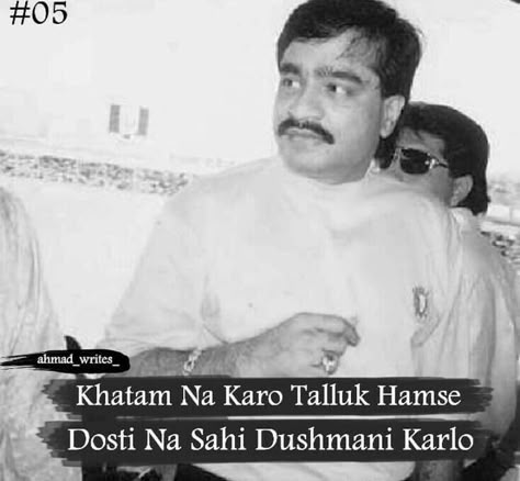 #Azam Dawood Ibrahim Photos, Attitude Dialogue, Mafia Quotes, Attitude Hindi, Attitude Lines, Mafia Quote, D Company, Bad Quotes, Sajid Khan