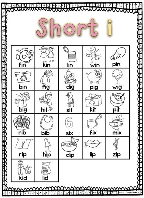 Short I Words List, Short I Words Worksheets, Short I Worksheets Kindergarten, Short I Activities First Grade, I Words For Kids, I Family Words, I Sound Words Worksheet, I Sound Words, Short I Activities