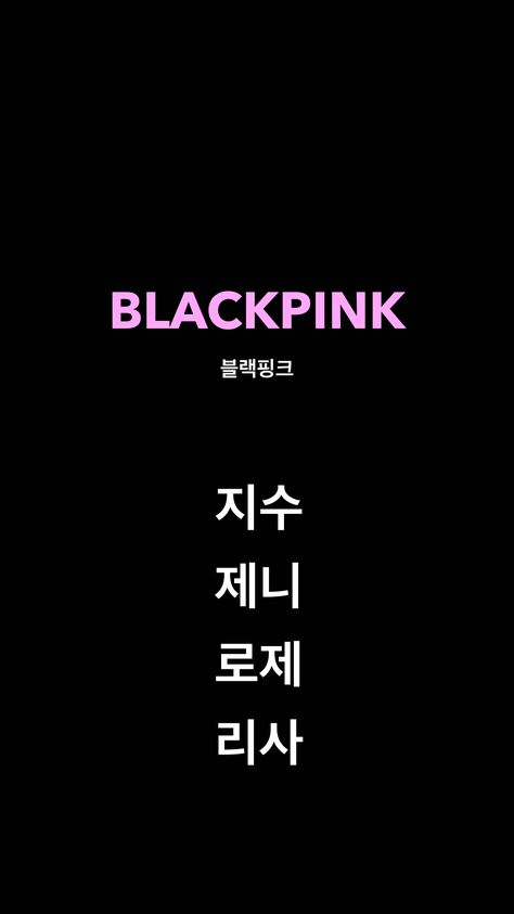 Blackpink wallpaper of the 4 member’s names Blackpink Name Logo, Ankit Name Logo, Aadivasi Name Logo, Tattoo Nombres, Photography Name Logo, Korean Writing, Pink Names, Korean Words Learning, Korean Lessons