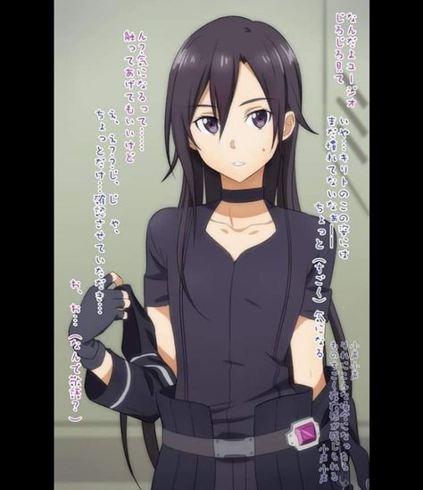 Female Kirito, Ggo Kirito, Eugeo X Kirito, Sao Kirito, Kirito Kirigaya, Sao Ggo, Sao Anime, Shadow And Amy, Sarada Uchiha