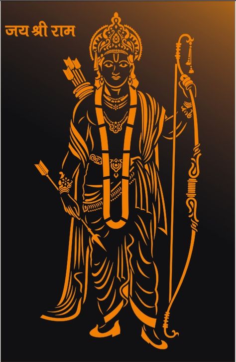 Hindu Cnc Design, Rangoli God, Free Laser Cut Files, Cnc Jali, Ram Svg, Jaali Design, Cool Stencils, Ram Image, Lord Ram