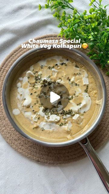 Jain Food Recipe, Veg Kolhapuri, Jain Food, Jain Recipes, White Gravy, Favorite Recipes Dinner, Garlic Recipes, Food O, Interesting Food