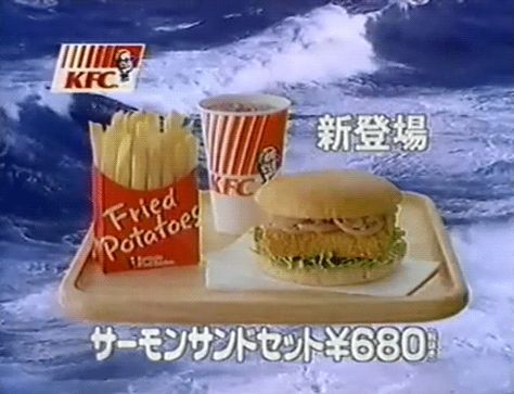 Infomercial Aesthetic, Music Drawings, New Retro Wave, Dreamcore Weirdcore, Retro Ads, Hamburger Bun, Vintage Ads, Food Photography, We Heart It