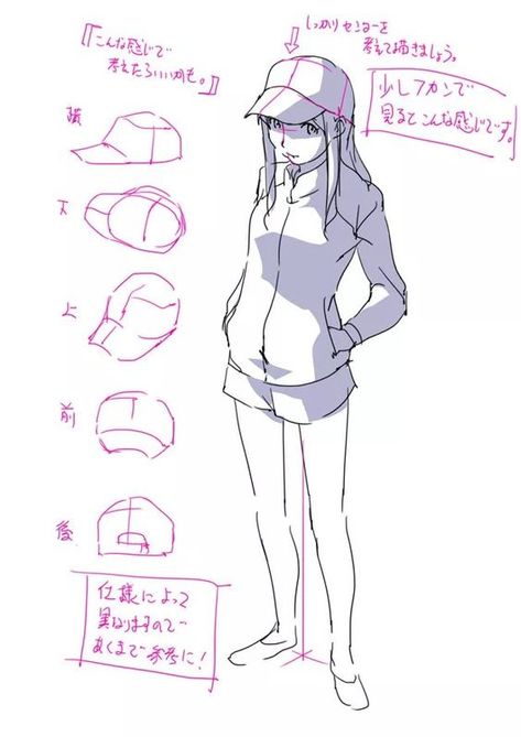 Hat Manga Tutorial, Poses References, Drawing Clothes, Drawing Practice, Drawing Skills, Anime Poses Reference, How To Draw Hair, Anime Poses, Drawing Tips