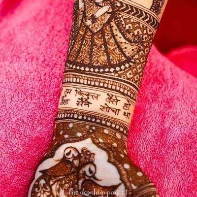 Sister Mehndi, Mehndi Poses, Mehndi Pic, Mehandi Wedding, Designer Mehendi, Modern Mehndi, Mahendi Designs, Mehndi Outfit, Engagement Mehndi