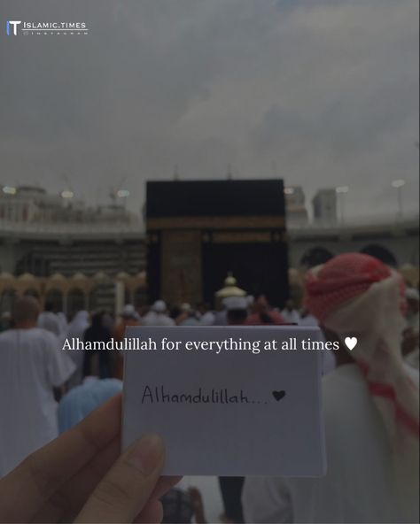 Kaaba Quotes, Quraani Aayat, Snapstreak Ideas, Albanian Culture, Alhamdulillah For Everything, Easy Photography Ideas, Stylish Alphabets, Best Friend Quotes For Guys, Best Islamic Quotes