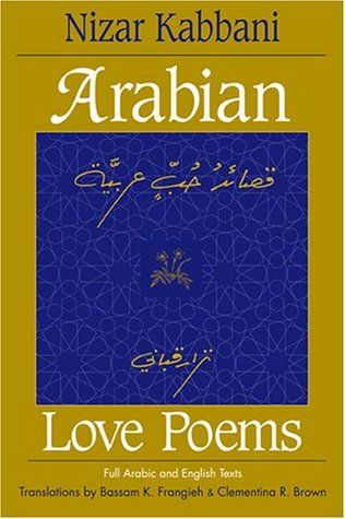 Arabian Love Poems Poems Book, Poems In English, Women Rights, Healing Books, Recommended Books To Read, Inspirational Books To Read, Arabic Books, Colleen Hoover, Books To Read Online