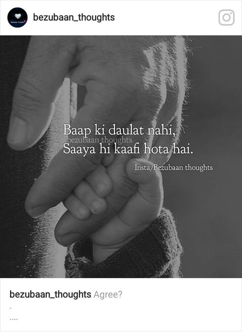 Baap Beti Quotes, Dad Quotes In Hindi, Father And Daughter Love Quotes, Father Daughter Love Quotes, Miss You Dad Quotes, Father Daughter Bond, Remembering Dad, Father And Daughter Love, Dad Love Quotes