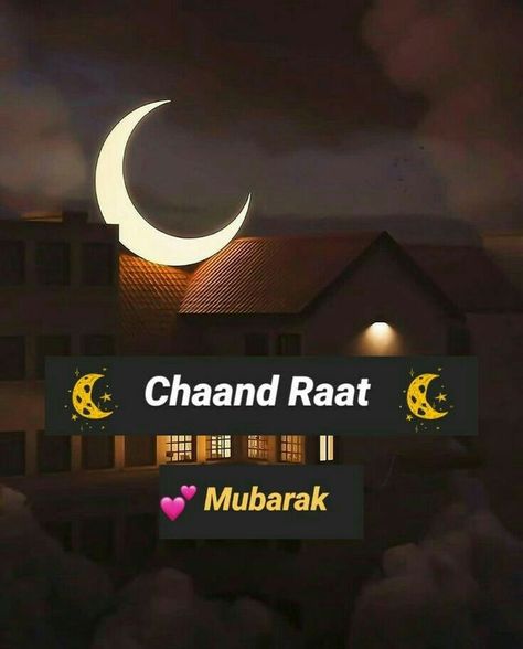 Eid Day Pictures, Chaand Mubarak, Chand Raat Mubarak Images, Ramadan Dpz, Eid Dp, Eid Dpz, Ramzan 2023, Chand Raat Mubarak, Chand Mubarak