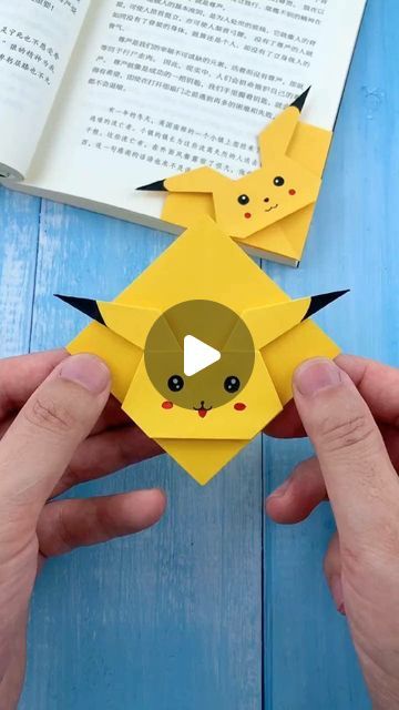 Art • DIY • Crafts on Instagram: "Pikachu Bookmark 💛😍 Credit ©️ : 34808643276 On ( Döuyin ) ⭐ Follow Us @artioticzone For More ⭐ #️⃣ Tag Us & Use #artioticzone #️⃣ ⚠️ No ©️Copyright Infringement Intended❌Email/Dm (contact) us to fix/remove ⚠️ 👇 Tag An Art Lover 👇 Tags🏷️ : #reels #art #artist #instagood #explore #explorepage #creative #craft #craftideas #papercraft #papercrafts #crafts #pikachu #pokemon #bookmarks #bookmark" Pikachu Bookmark, Pokemon Bookmark, Origami Bookmark, Reading Adventure, Book Origami, Paper Bookmarks, Paper Work, Easter Decorations Dollar Store, Cute Bookmarks