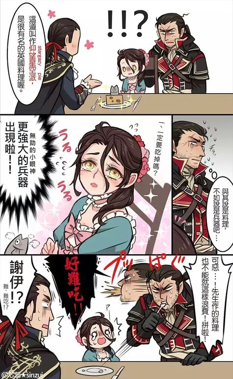 http://sinzui.tumblr.com Assassins Creed Anime, Assassins Creed Unity Arno, Assassins Creed Memes, Assassins Creed Funny, Western Anime, Arno Dorian, Next Avengers, All Assassin's Creed, Assassins Creed Art