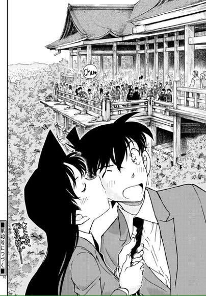 Ran Kiss Shinichi Ran X Shinichi, Detective Conan Manga, Detective Conan Ran, Shinichi And Ran, Photo Manga, Ran And Shinichi, Manga Detective Conan, Conan Detective, Conan Comics