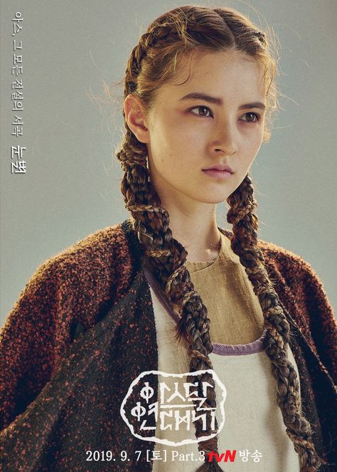 Arthdal Chronicles, Ahn Jae Hyun, Kim Ji Won, New Poster, Period Dramas, Tv Drama, Drama Series, Drama Movies, Celebrity Pictures