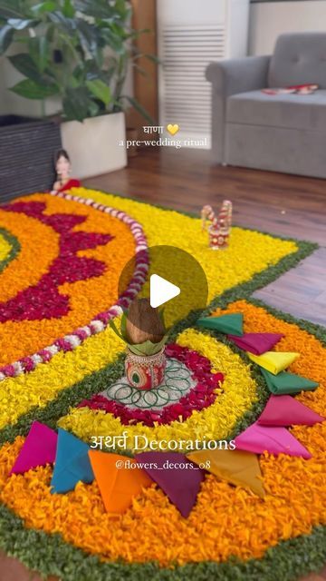 Ghana Decorations, Rangoli On Rough Surface, Haldi Bride Groom, Mahalaxmi Decoration Ideas At Home, Welcome Rangoli, Haldi Bride, Front Mehndi, Mandir Decoration, Front Mehndi Design