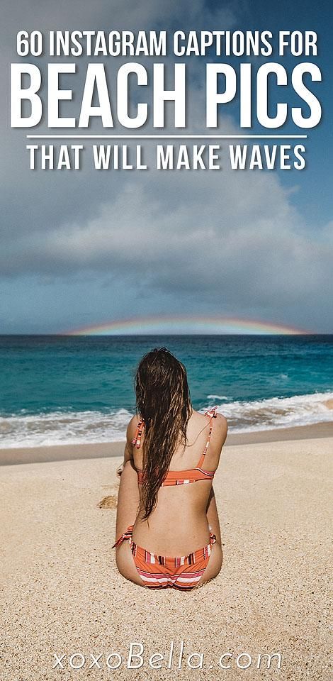 Instagram Captions For Beach Pics, Captions For Beach Pictures, Caption For Beach Photos, Captions For Beach, Beach Insta Captions, Good Beach Captions, Beach Captions For Instagram, Beach Picture Captions, Beach Puns