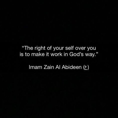 IMAM HAZRAT ZAIN UL ABIDEEN A.S Wiladat Imam Zain Ul Abideen, Imam Zain Ul Abideen, Zain Ul Abideen, Ahlulbayt Quotes, Imam Hussain Karbala, Spirituality Quotes, Hussain Karbala, Ibn Ali, Mola Ali