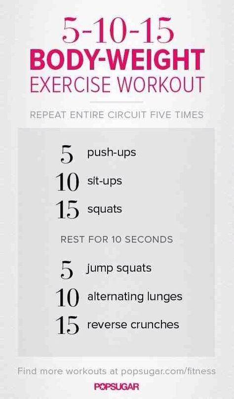 Quick, But Effective Workouts 💪❤️These are some small workouts I use, they work if they're done repeatedly. You don't have to do all of them at once. Just pick one or two and alternate. Starter Workout, Pilates Training, Workout Posters, Popsugar Fitness, At Home Workout Plan, Effective Workouts, Quick Workout, Weights Workout, Workout For Beginners