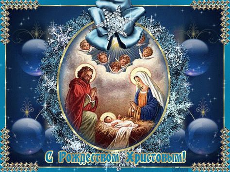 Boldog Karácsonyt Merry Christmas GIF - Boldog Karácsonyt Merry Christmas Celebrate - Discover & Share GIFs Christmas Window Painting, Jesus Cartoon, Christmas Thoughts, Catholic Christmas, Merry Christmas Gif, Christmas Worksheets, Birth Of Jesus Christ, Beautiful Butterflies Art, Religious Christmas