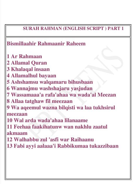 Learn Surah Rahman in English in a easy way using this Images Specially created for better Learning Surah Rehman, Surah Rahman, Surah Ar Rahman, Quran With English Translation, Al Rahman, Love Scrapbook, Ramadan Day, Ar Rahman, Angel Guidance